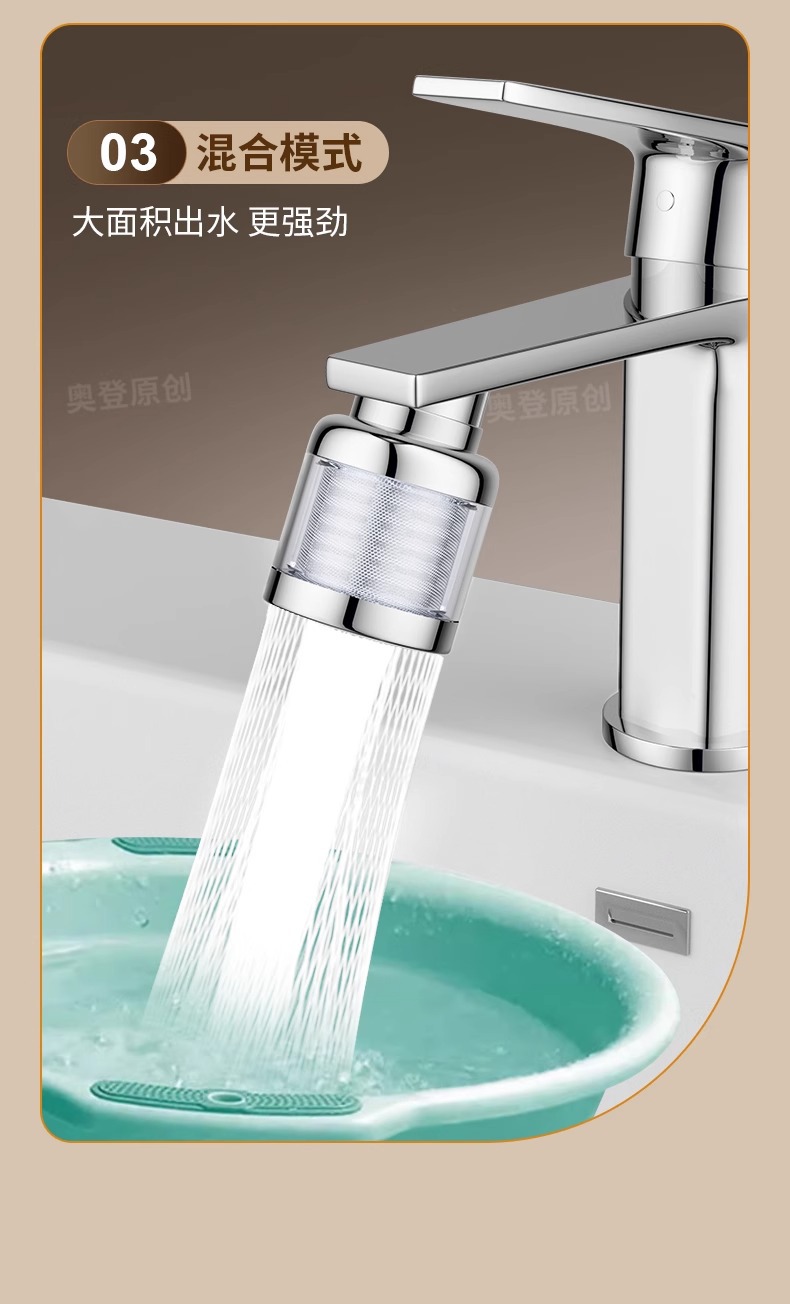 Stainless steel three-position washbasin faucet filter nozzle, universal extended anti-splash head water purifier for household tap water undefined