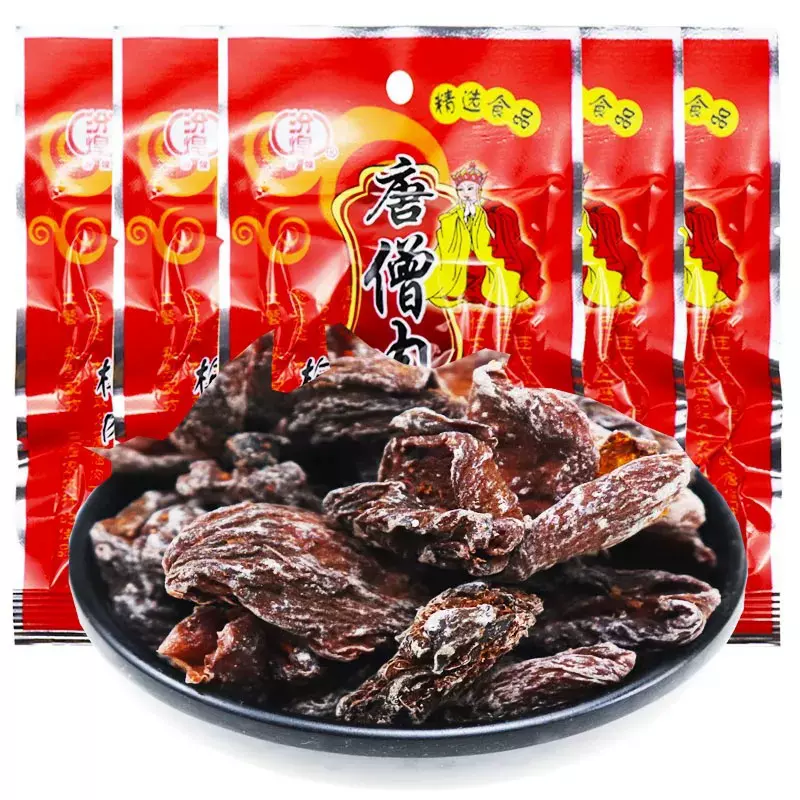 汾煌唐僧肉零食老式梅肉干酸甜话梅肉蜜饯8090怀旧食品雪梅话梅干