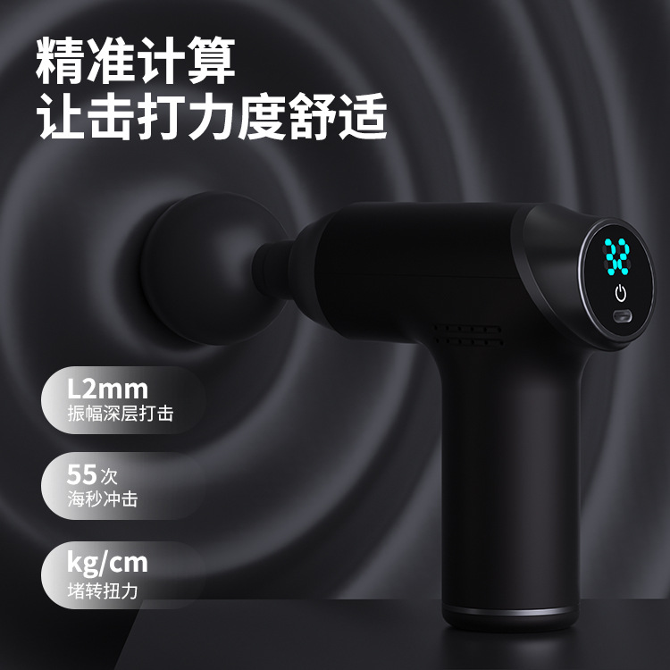 Masajeador automático de pistola fascial multifuncional músculos de todo el cuerpo, hombro y cuello relajan la membrana muscular y agarran la mini carga rápida masculina eléctrica