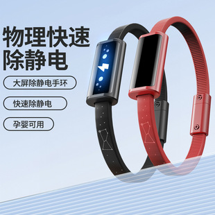 Wolf Box Wireless Anti-Static Bracelet Physical Human Body Static Eliminator Silicone Wristband Cordless Sports Safety Protection
