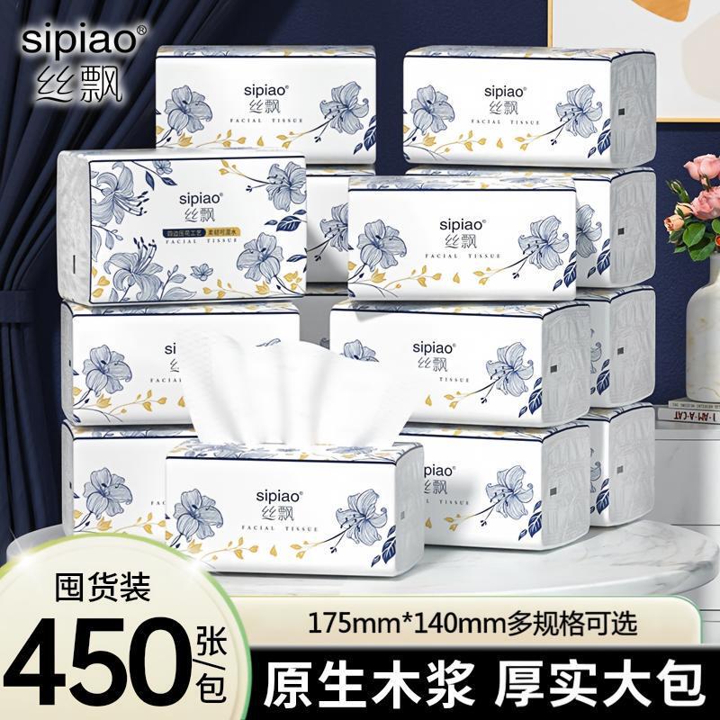 Silk Piao Chinese Style 5-Layer Thick Tissue, 450 Sheets, 6/20 Packs, Large Pack of Paper Towels, Whole Box, Family Value Pack, Facial Tissue