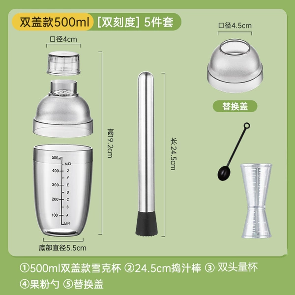 Black set, 500 ml