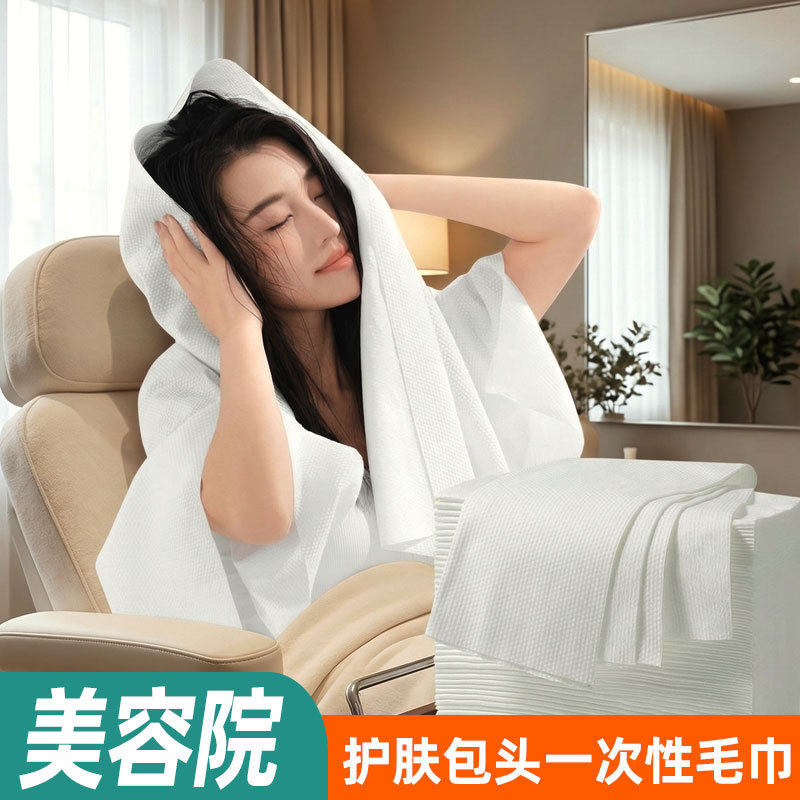 미용실용 특수 일회용 수건, 부드럽고 두꺼운 미용 및 스킨 케어 바오터우 수건, 이발소 터번 도매
