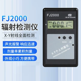其他仪器仪表;其他仪器仪表;酒精检测仪