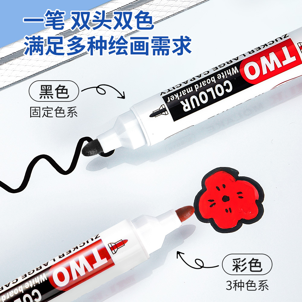 Transfronterizos de dos cabezas de dos colores bolígrafo de pizarra de enseñanza de escritura suave cinta de tinta continua pizarra limpieza al por mayor spot