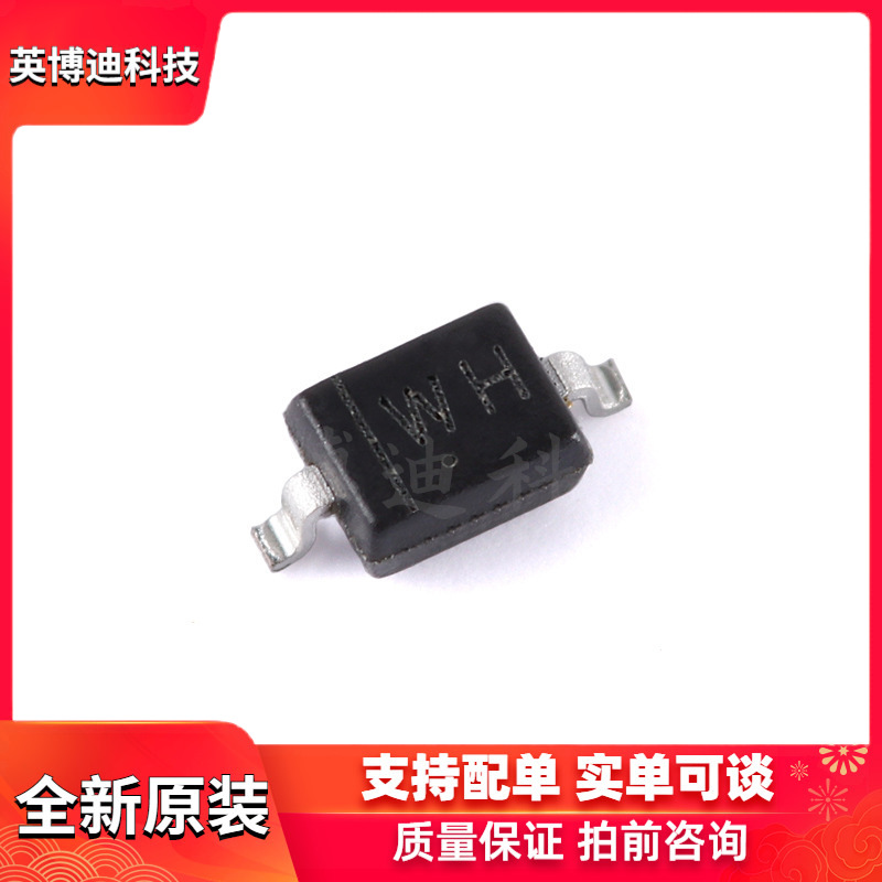 原装正品 BZT52C12S WH SOD-323 12V 200mW稳压二极管（20只）