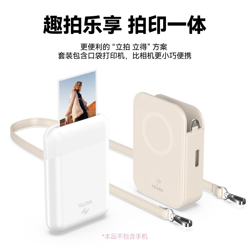 TELESINポケット写真プリンタは小型無線bluetooth家庭用インクなし写真神器を撮影した|undefined