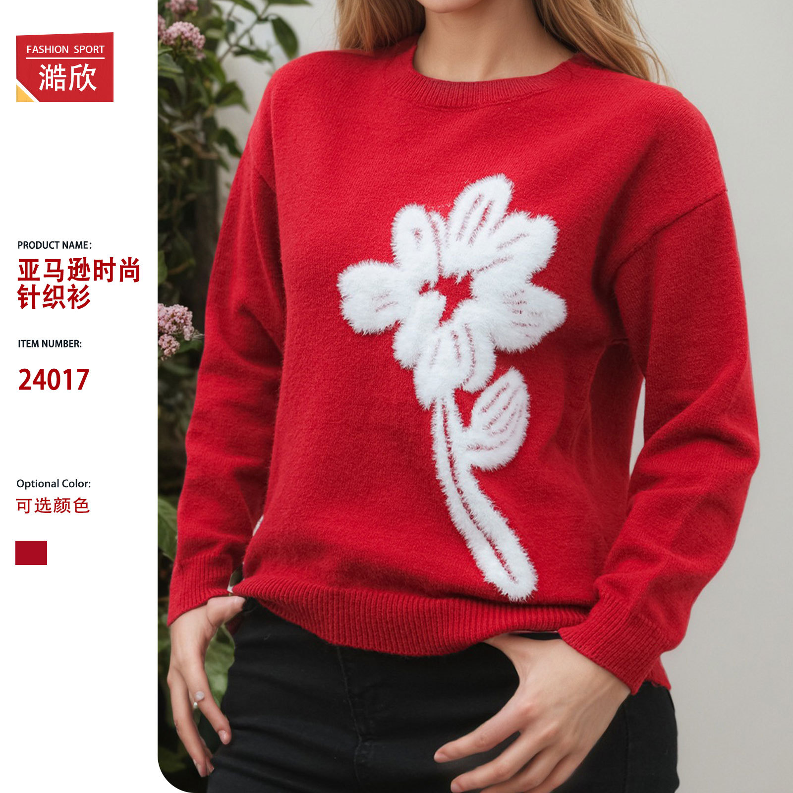 Fashionable floral jacquard round neck long-sleeved sweater European and American cross-border foreign trade women's solid color casual pullover sweater for women