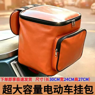 a full-face helmet, rear trunk — Electric car tail box