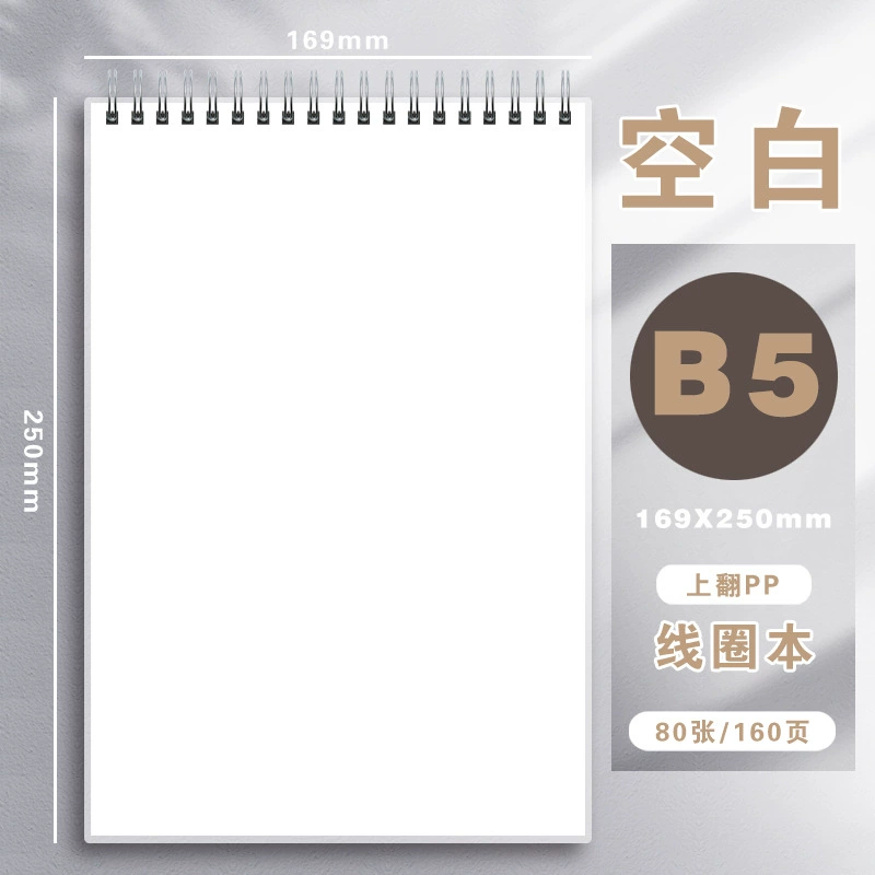 PP coil notebook B5, 80 sheets, PP cover, lined/grid/dot/plain