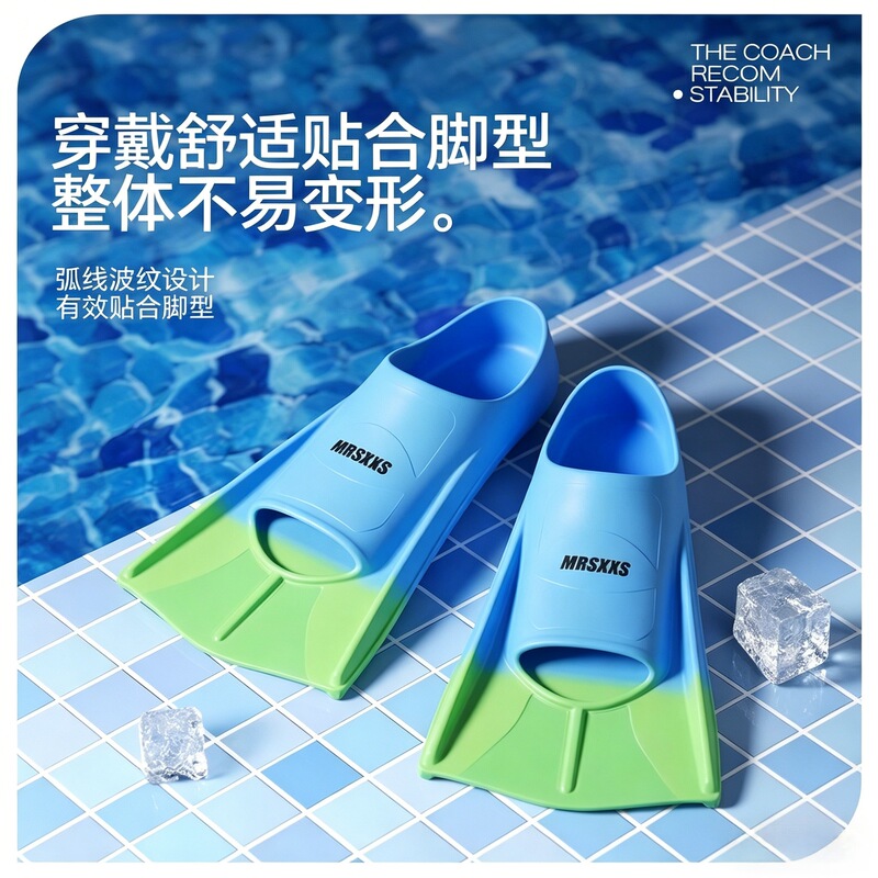 Adult Fins, Professional Swimming Short Fins, Freestyle Training Diving Equipment, Graffiti Silicone Cap Set Adult Fins, Professional Swimming Short Fins, Freestyle Training Diving Equipment, Graffiti Silicone Cap Set