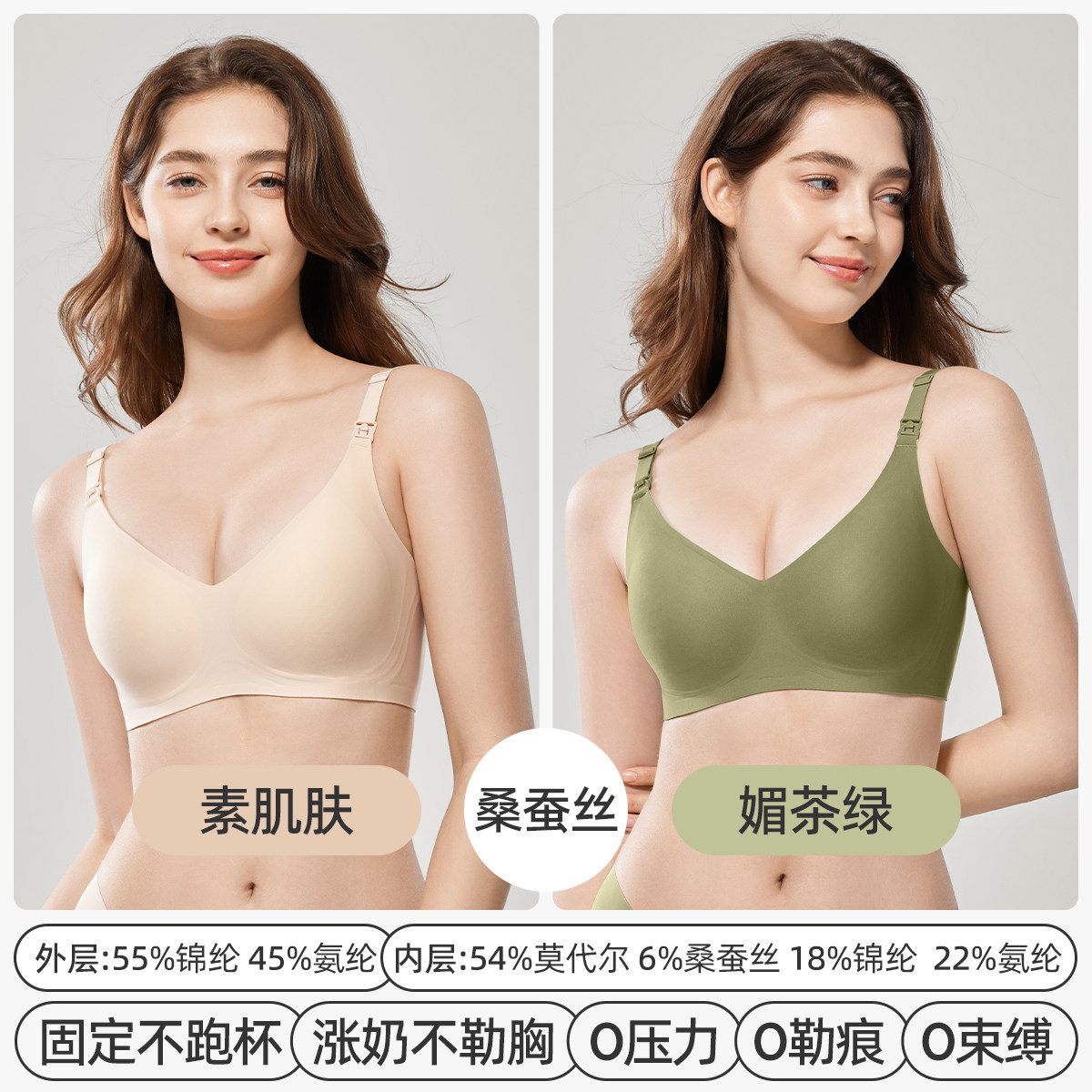 Plain skin + charming tea green [third generation natural mulberry silk] [soft and smooth] [no nipple grinding] / S