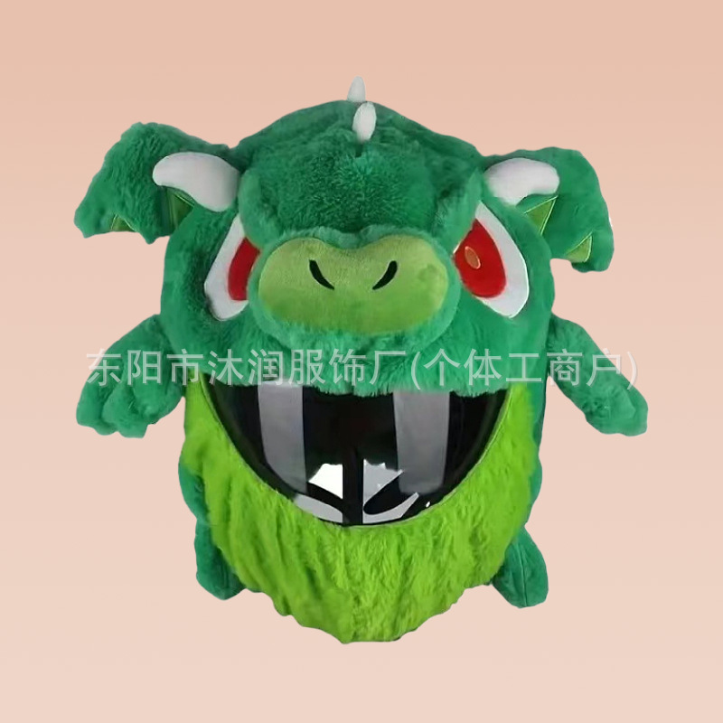Motuoche – Auto Parts and Accessories Doll - green-little-dragon