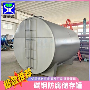 ̼���ʽ����̼Һ�w���޵�����̓��������Όӹ�����ˮ��Ź�
