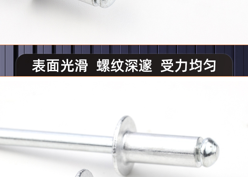 304不锈钢半圆头抽芯铆钉_03_15.jpg