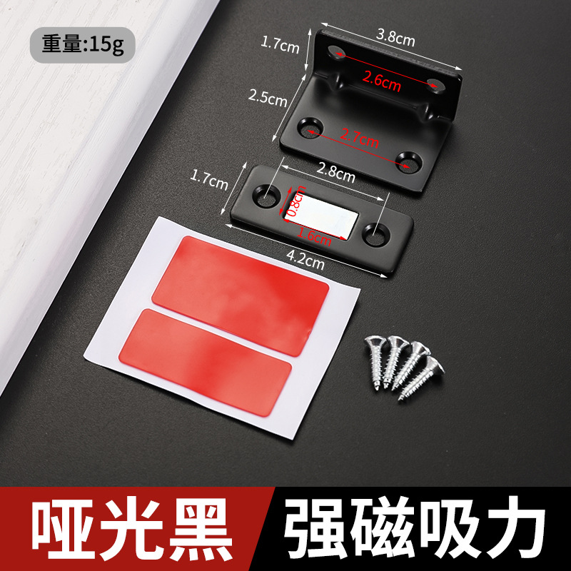 ステンレスの強い磁気キャビネットを卸売りして、引き戸の薄いタイプの磁気吸引のステルスを吸い込みます。