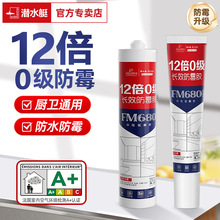 ��ˮͧ�����z��ˮ��ù���Թ�ͪ�ܷ��z�N���l���g�RͰFM580-310B