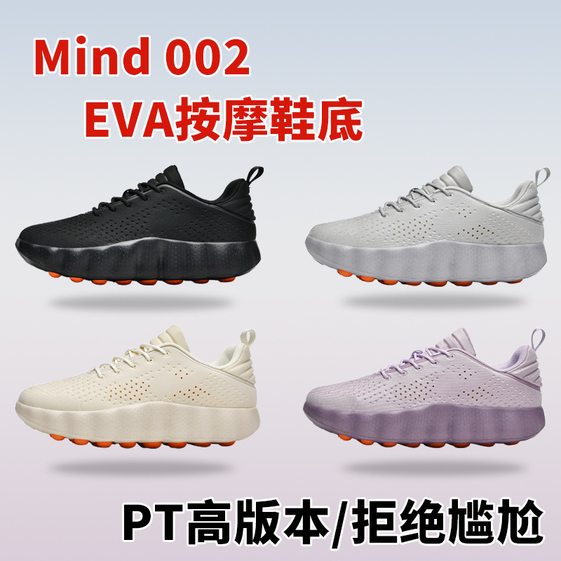 Cross-Border Popular Model for Teenagers, Mind Thick-Soled Lightweight Comfortable Massage Shoes, Large Size Summer Breathable Casual Sports Shoes