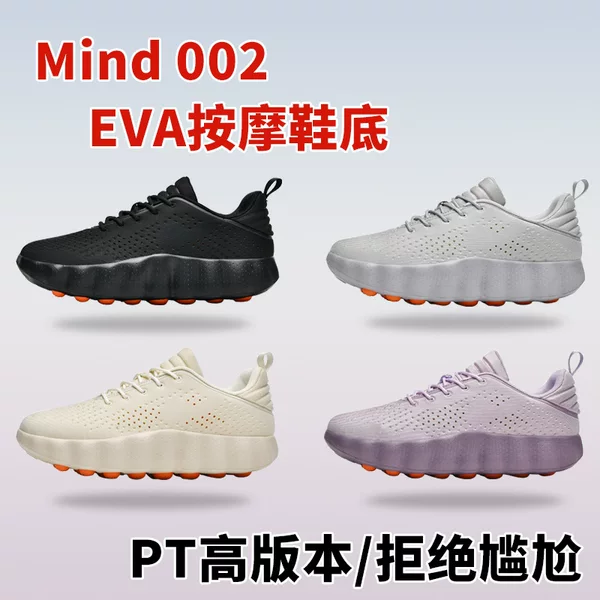 Cross-Border Popular Model for Teenagers, Mind Thick-Soled Lightweight Comfortable Massage Shoes, Large Size Summer Breathable Casual Sports Shoes