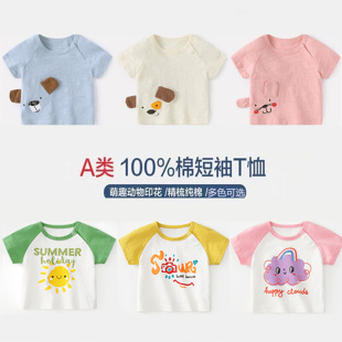 �������b�냺���伃����ͯ�����ļ�Ůͯ�����ı���T��1�q��ͯ�·�