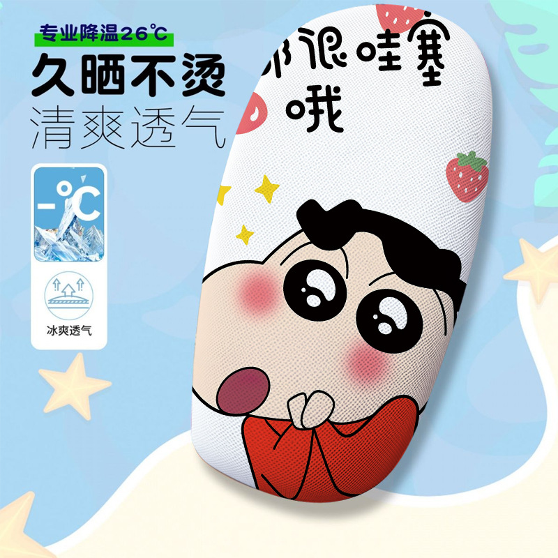 Pure Love Kids Electric Vehicle Seat Cover Summer Heat-Insulating Breathable Electric Vehicle Seat Cover Electric Vehicle Seat Cushion Cover