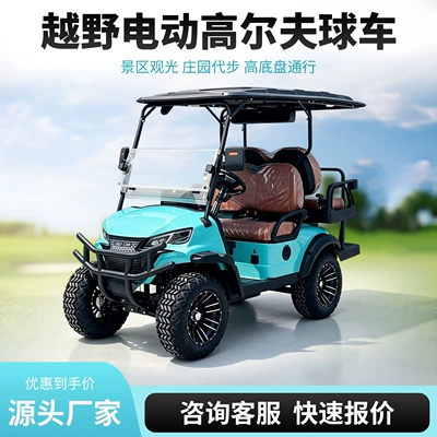 Electric golf cart, scenic area sightseeing vehicle, hotel reception four-wheel shuttle vehicle, property security patrol vehicle (Elektrik qolf avtomobilləri)