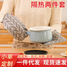 棉麻手套隔热手套垫子两件套微波炉耐高温防烫手套厂家直销