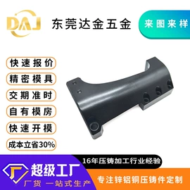 铸造;压铸;压铸模