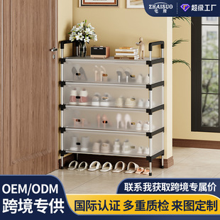 Simple Dustproof Shoe Rack Multi-layer Shoe Storage Rack Household Doorway Multi-layer Shoe Rack Space-saving Dormitory Shoe Cabinet