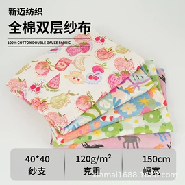 纱卡;其他棉类面料