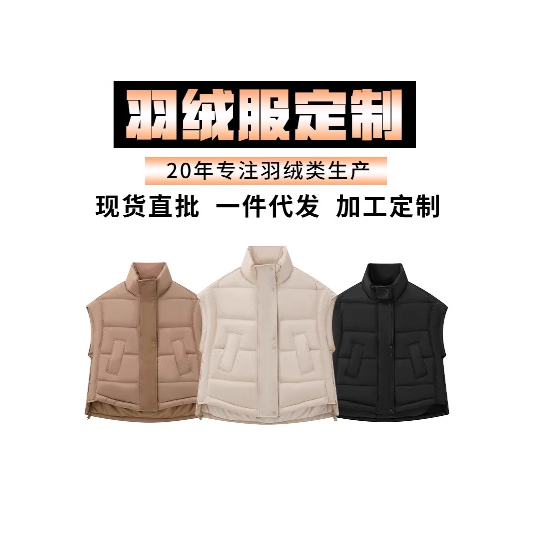 Nuevo chaleco de mujer chaleco de plumón forro corto sin mangas ligero interior con invierno y otoño collar de plumón forro interior