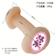 充气娃娃阴部下体配件硅胶名器倒模双通飞机杯男用自慰器定制代发