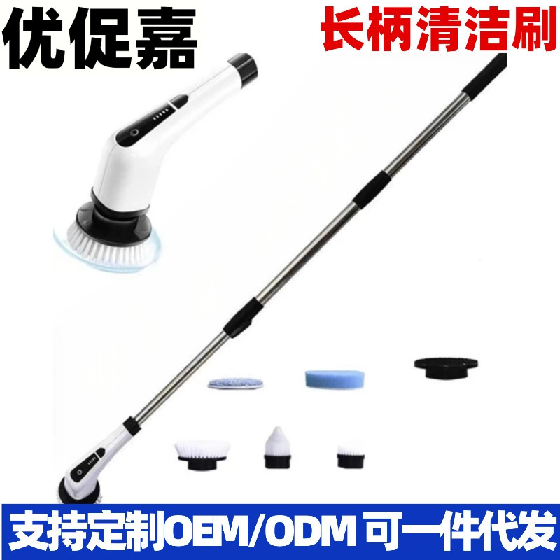 Electric Multifunctional Cleaning Brush, Rechargeable Waterproof Bathroom Brush, No Dead Corners Bathtub Brush, Telescopic Long Handle, High Torque
