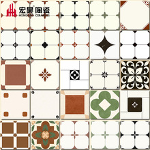 北欧复古彩色花砖400*400MM卫生间浴室全瓷地砖网红餐厅防滑瓷砖