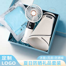 企业开业活动周年庆年会礼品送客户咖啡杯伴手礼高档商务礼品套装