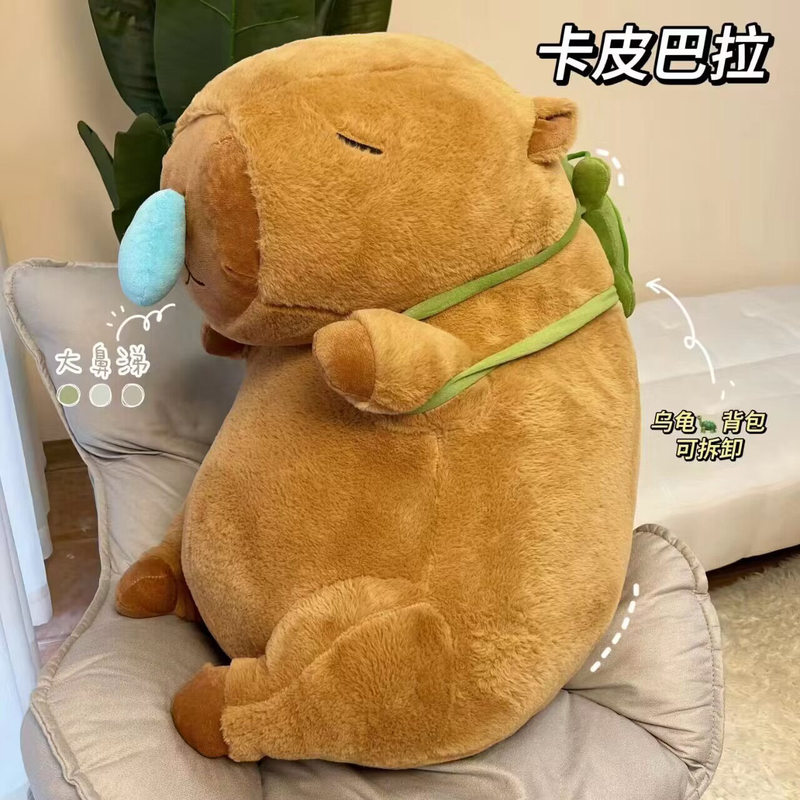 Wholesale kappibala doll oversized giant fat version capybara doll bar plush toy runny nose doll