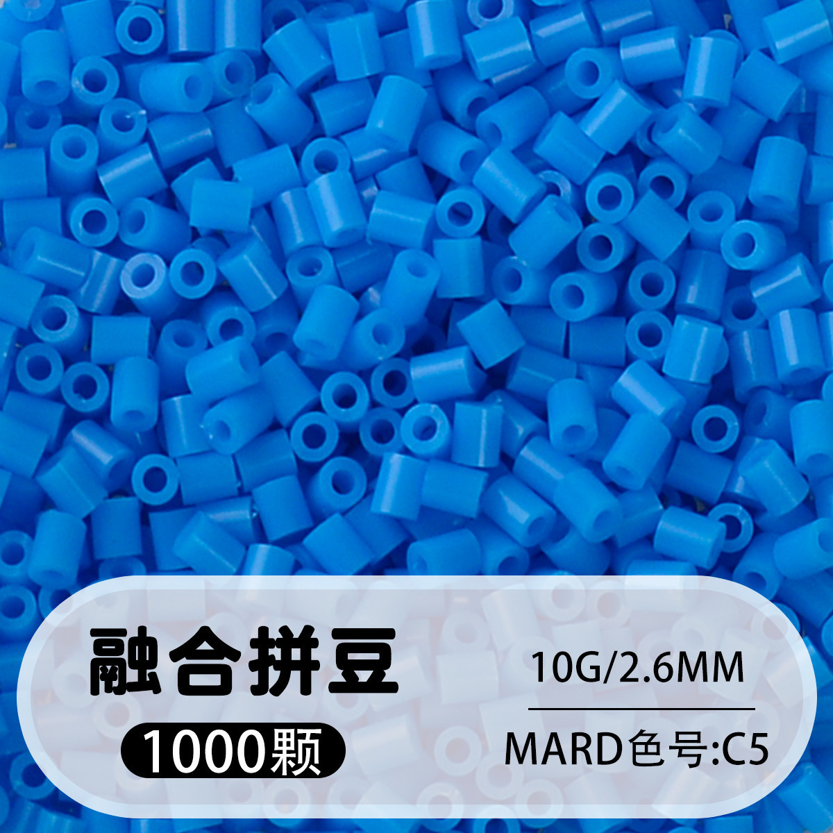 264 colores frijoles fusión frijoles 2.6mm paquete suplementario 1000 gránulos estereos puzzle paquete de juguetes de material