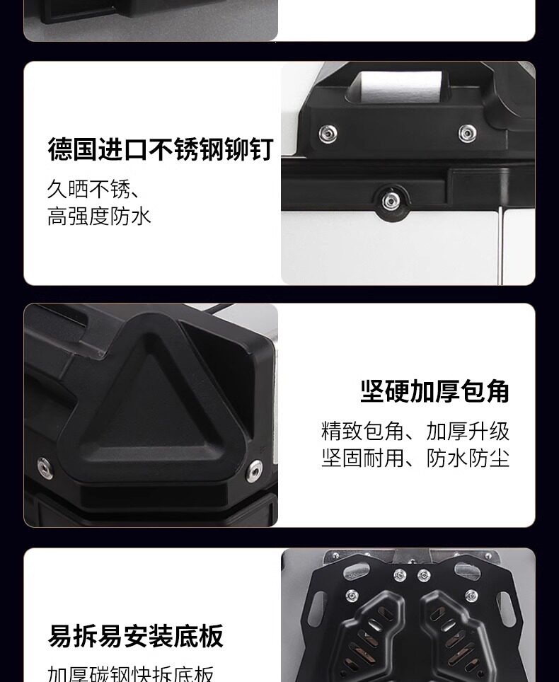 Suitable for motorcycle rear trunks, aluminum alloy tail boxes, scooters, large-capacity rear trunks, electric vehicles, Ninebot, Niu