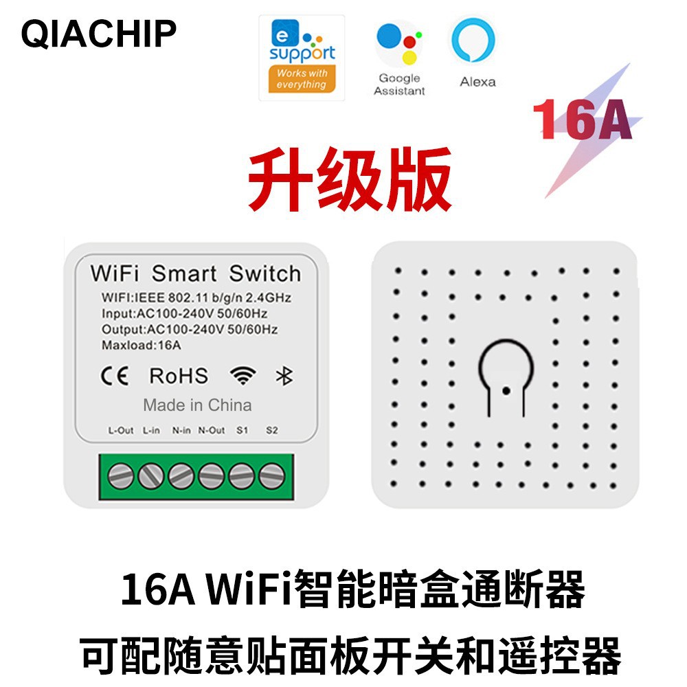 ΢WiFiܿappԶң Alexaֻʱ˫ذװͨ