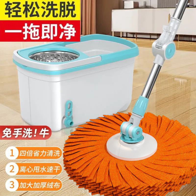 Q7 Rotating Mop Dual-Use for Dry and Wet Cleaning, Hands-Free Flat Mop Bucket, Lazy Spin Mop, Fiber Absorbent