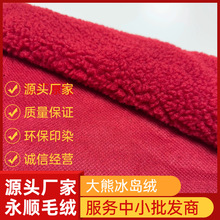 �����K����ɫ�w�����q���϶���700g�ֹ�diy������ż�q������