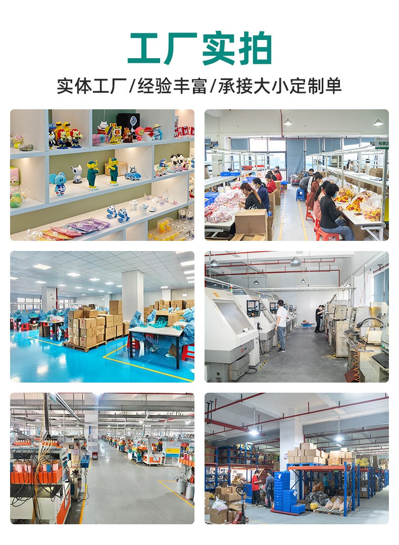 公仔定制切片_02