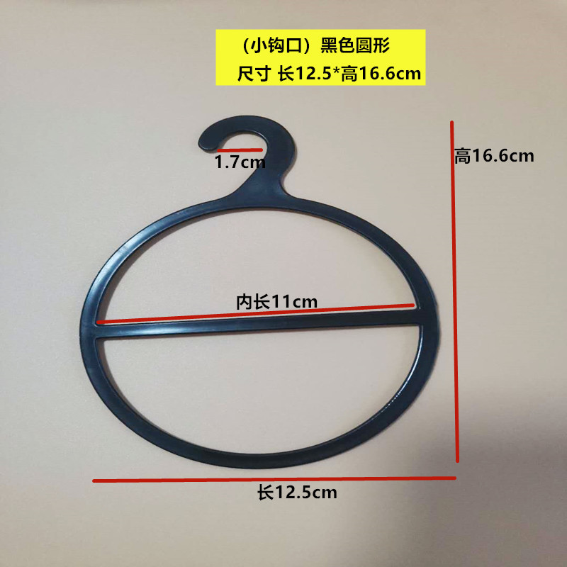 塑料围巾架丝巾架围巾圈挂衣架浴巾领带皮带展示架毛巾架收纳|undefined