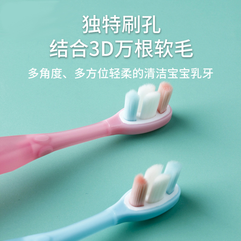 Hao Tooth Good Baby 3D Design 10,000 Soft Hair Twist Toothbrush Scientific Age 2-6 Years Old E-Commerce Supply