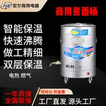 ����Ͱ ����늟�ȼú�⹝������Ͱ�๦���u���Ҝ�ˮ��ؠt