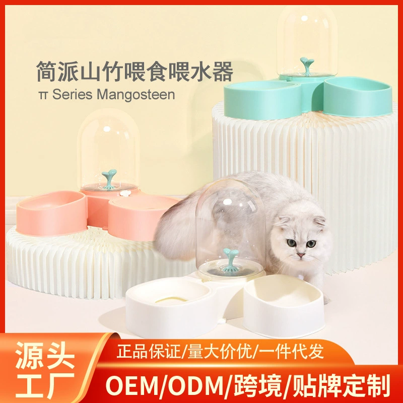 Фабрика прямых продаж кошек и собак универсальный стакан легко разбирать фильтрующий элемент Mamboo 2L корма для домашних животных