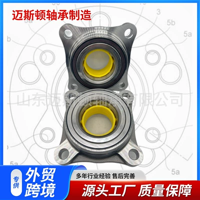 Suitable for Toyota Bearing