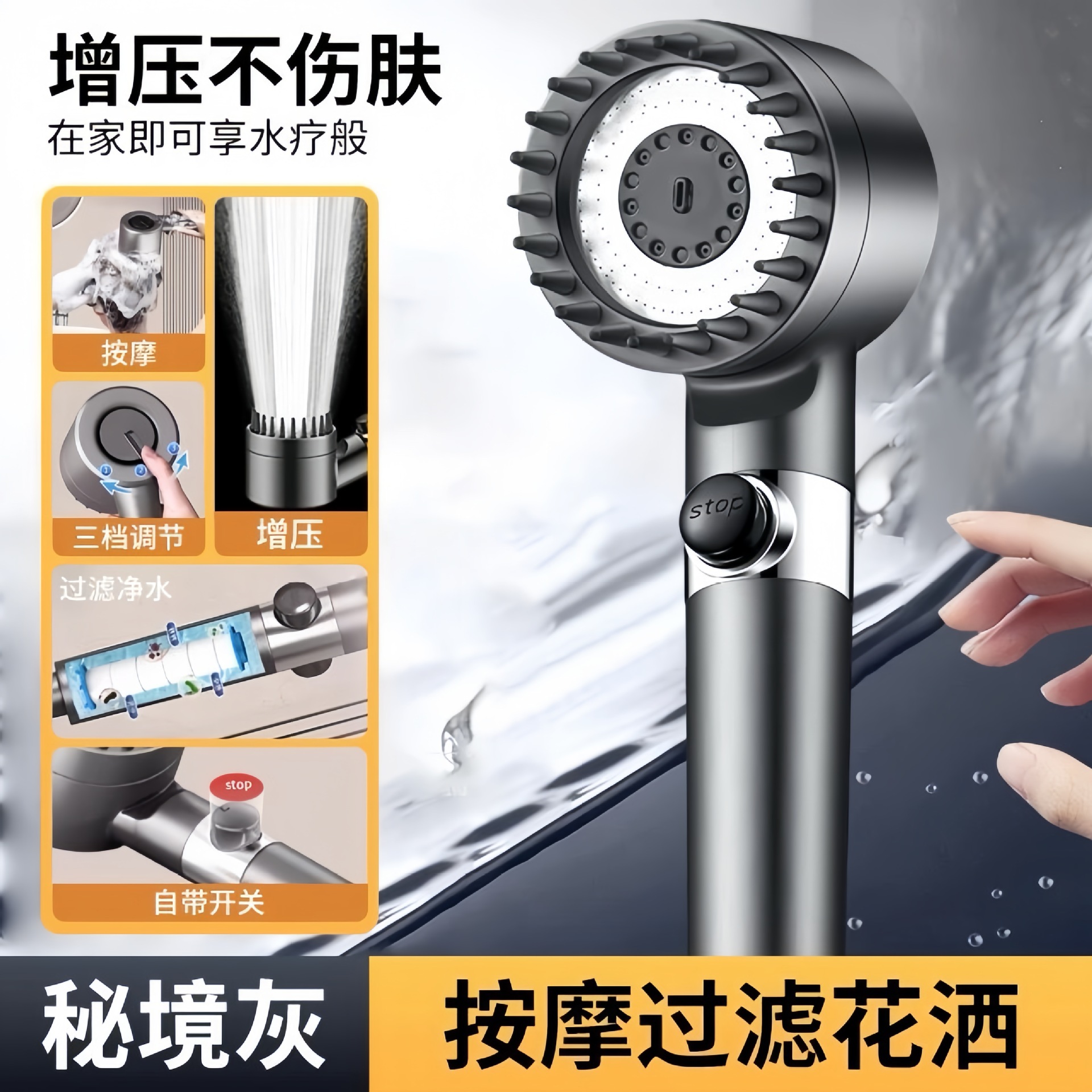 Cross-Border Exclusive Supply of Pressurized Shower Head Set for Home Use, Super Powerful Shower Filter Head for Bathroom