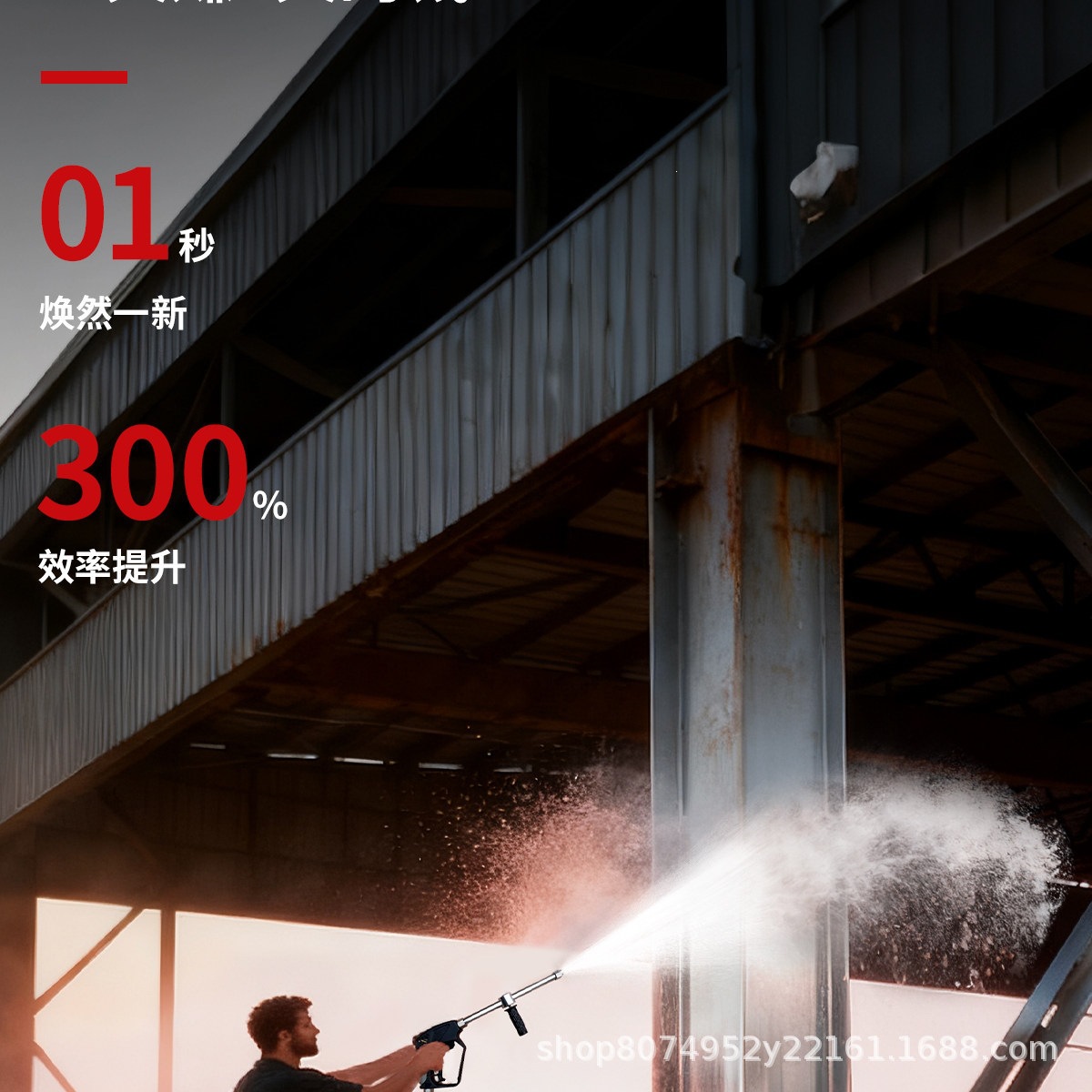 Industrial-Grade Cleaning Machine 800kg Commercial Car Washing Machine High-Power High-Pressure Water Gun for Car Wash Shops Sandblasting and Rust Removal