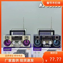 ��ƷNS-7016S̫�������{������͹�RGB�ʟ���������쾀�����C